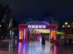 -南宁方特东盟神画