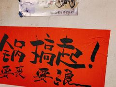 -旧街市鲜货老火锅(大光路店)