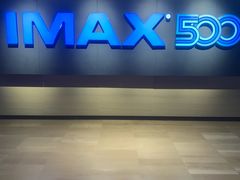 -博纳国际影城IMAX(中央大道店)