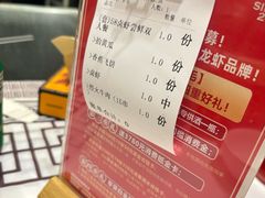 -严三毛口味虾·小严同学的店(曙光路直营店)