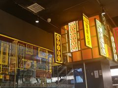 -弄堂小笼包(天津南开大悦城店)