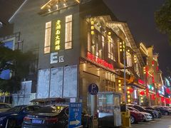 门面-老湖南民间菜·牛肉十八炒(花都店)