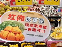 -AEON超市(永旺梦乐城泰达店)