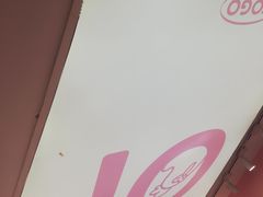 -悠个炸鸡(南京创始店)