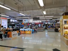 -华润万家(荔湾店)