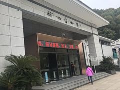-余姚博物馆