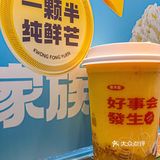 广芳园•香港潮饮店｜闭眼点都是招牌