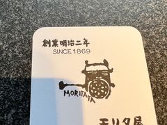 -モリタ屋(JR京都伊势丹店)