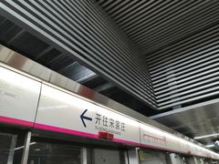 -雍和宫(地铁站)