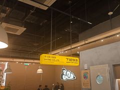 -下酒(华熙店)