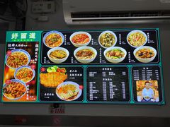 -好面道大肠面(中华路店)