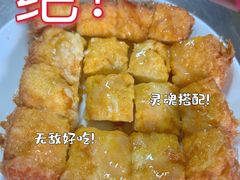 西多士-恒兴发茶店(十三小店)