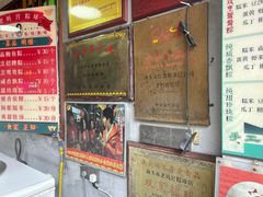-老妈宫粽球