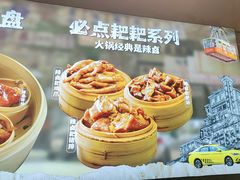 -卤校长老火锅(杨家坪直营店)