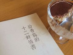 -良友书坊(安徽路店)