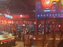大堂-有喜屋·深夜食堂(北京西路店)