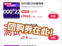 -茂业百货(东门店)