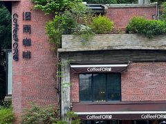 -旧雨咖啡·CoffeeFORU(黄村奥体店)