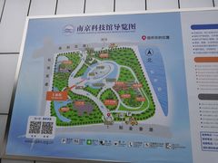 -南京科技馆