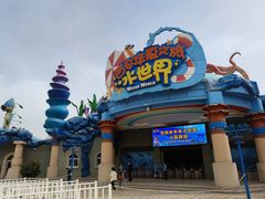 -华夏文旅海洋公园