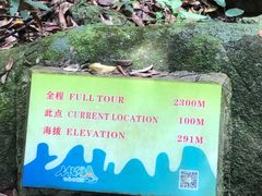 -七仙岭温泉国家森林公园