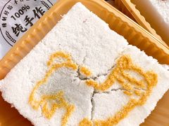 -中栗华栗子(鞍山道店)