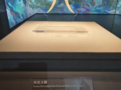 -北京大葆台遗址博物馆