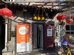 -鼎香润(德胜门内店)