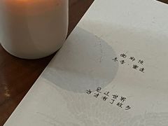 -曲廊院(东四十一条店)