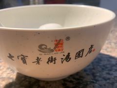 -七宝老街汤团(上海世纪汇广场店)