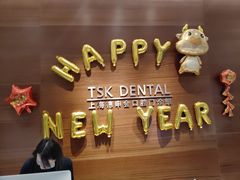 -TSK齿科德申会口腔门诊·联洋诊所
