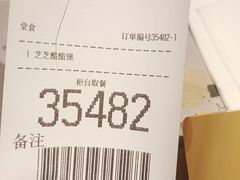 -麦当劳(中唱大厦店)