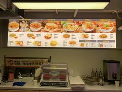 -漠漠家·凉皮·中式汉堡(中山公园店)