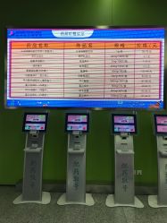 点击看大图 -南京市儿童医院(河西院区)