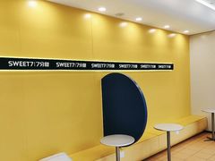 -7分甜(武林银泰店)