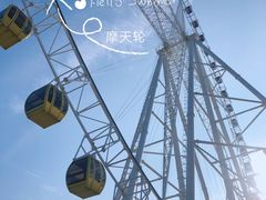 -青岛海泉湾•海洋之星摩天轮