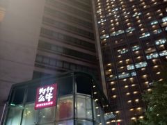 -为什么牛潮汕牛肉火锅(中信广场店)