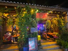 -在路上酒吧(大理古城店)