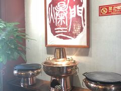 自助取餐区-京门老爆三·铜锅涮肉 爆肚(望京店)