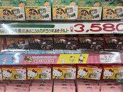 -Don Quijote(京都Avanti店)