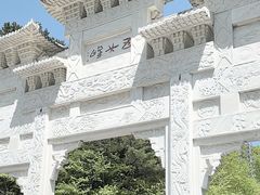 -五女峰国家森林公园