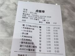 -天辣(金桥啦啦宝都店)