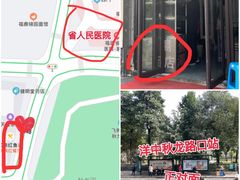 -江南红鱼汤(洋中花园店)