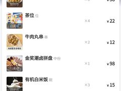 -陈鹏鹏潮汕菜(世界之窗店)