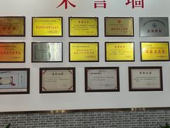 -石饮红星包子(中山路店)