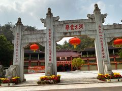 -飞霞风景名胜区