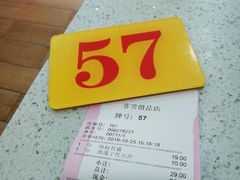 账单-芬芳甜品(同福路店)