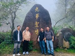 -曾福兴