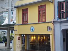 -亚坤(远东广场店)