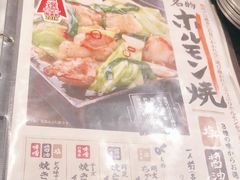 包菜-芝浦食肉(池袋東口店)